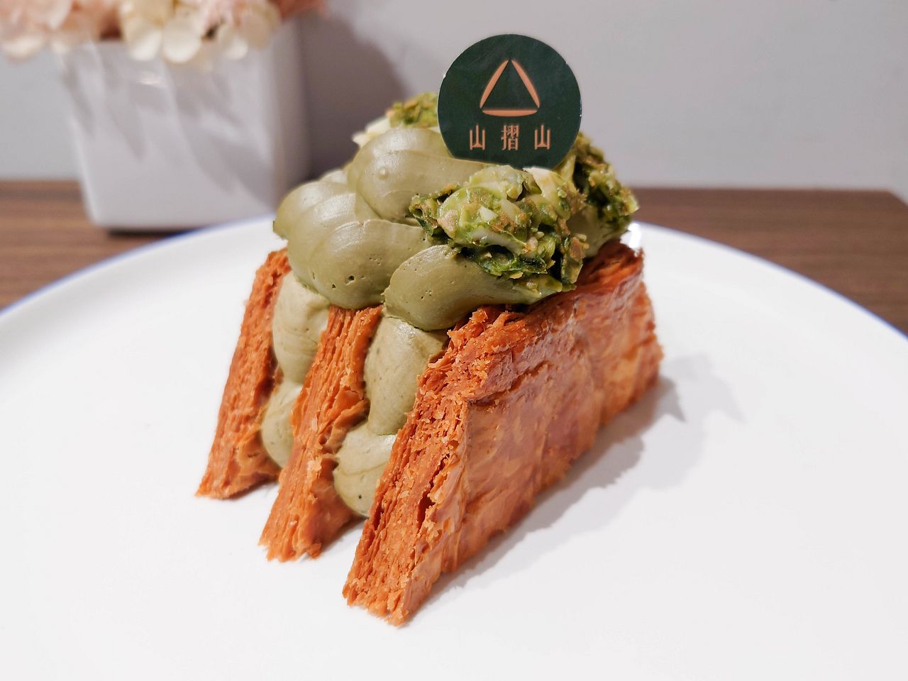 [食記][台北市] 山摺山甜點坊 — 台大附近千層酥和可頌專賣店