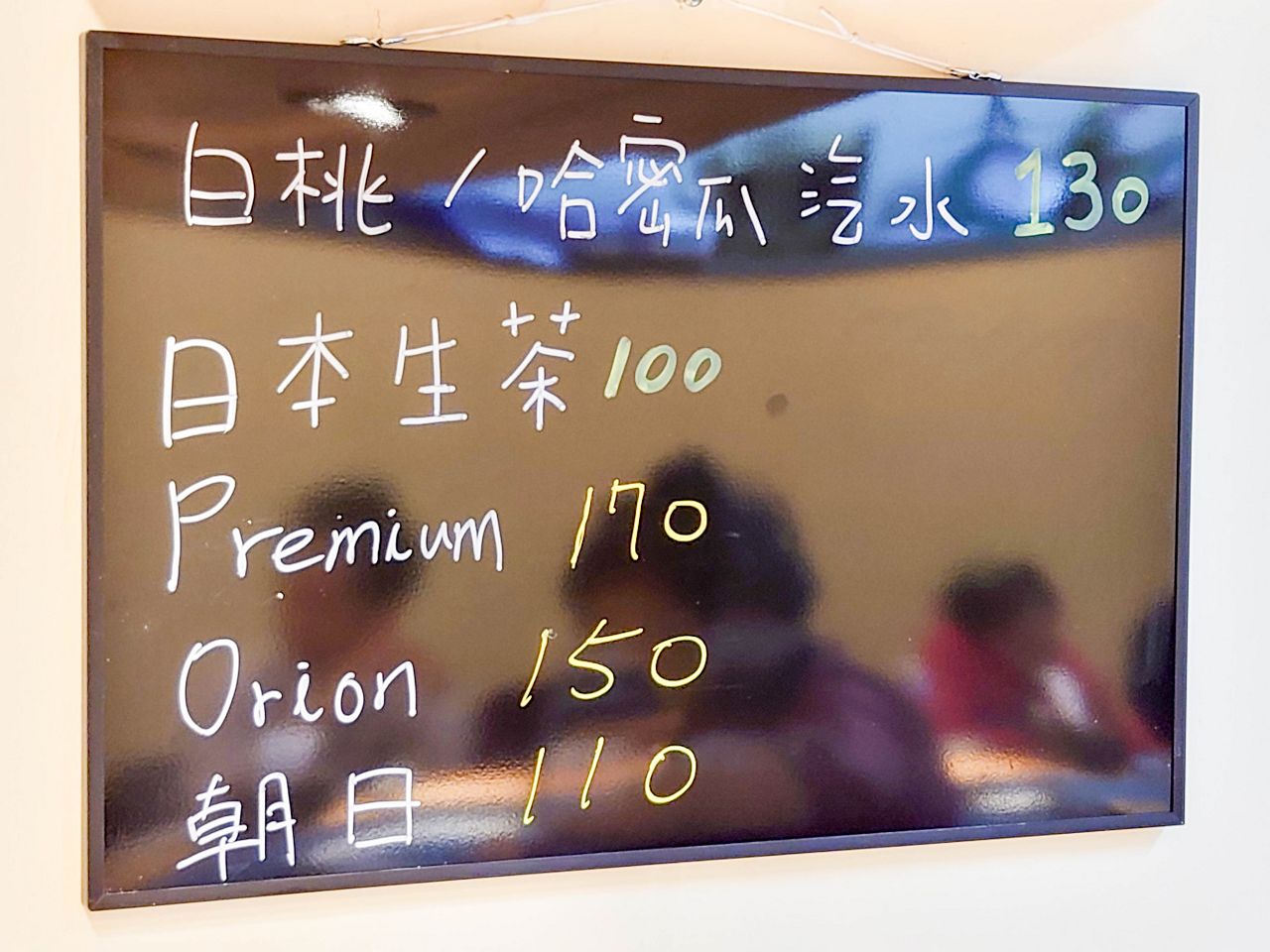 [食記][高雄市] 鰻庄 — 關東風鰻魚料理專賣店