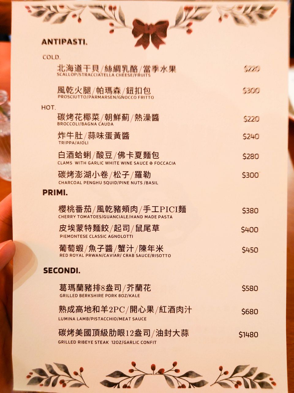 [食記][高雄市] ViNO.SO — 文化中心附近預約制義式餐酒館