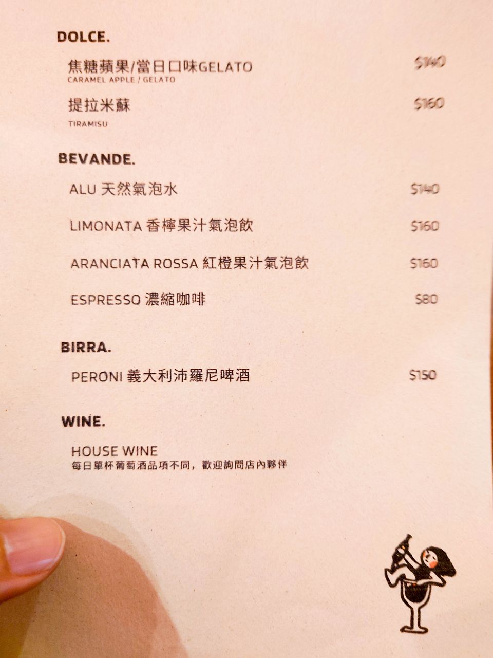 [食記][高雄市] ViNO.SO — 文化中心附近預約制義式餐酒館