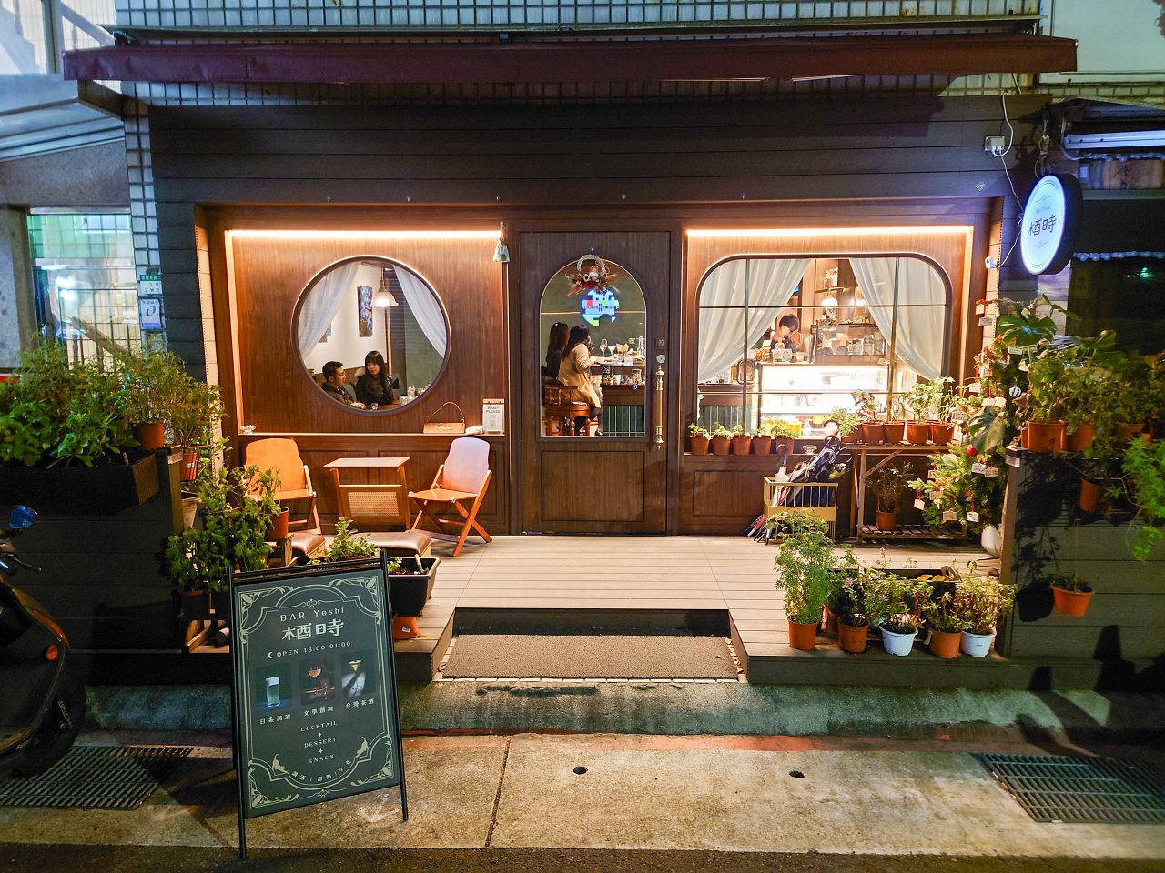 [食記][台北市] 梄時 Yoshi Cafe & Bar — 復古日式風格咖啡廳兼酒吧