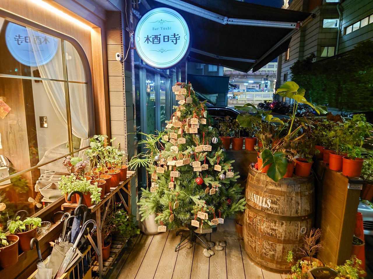 [食記][台北市] 梄時 Yoshi Cafe & Bar — 復古日式風格咖啡廳兼酒吧