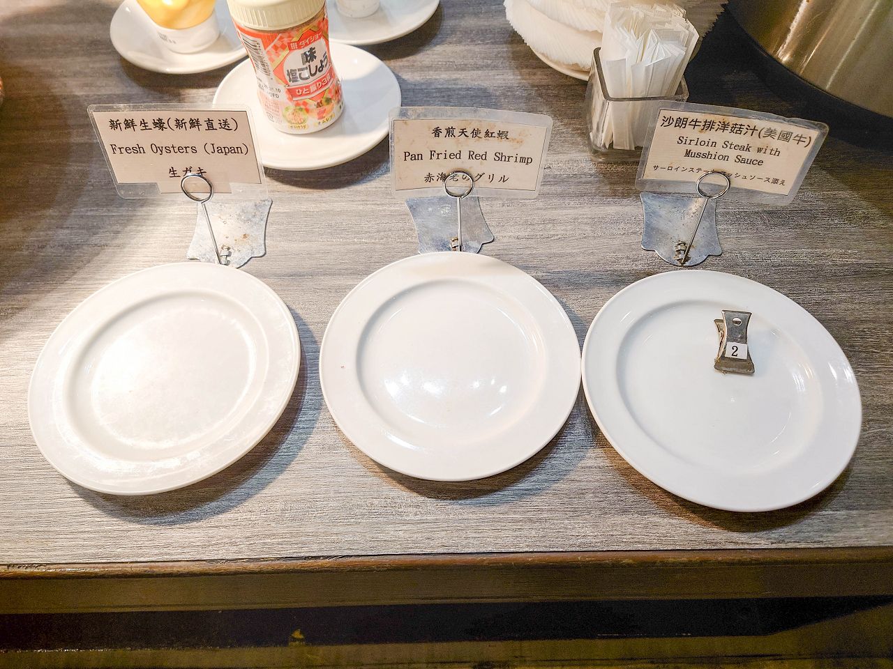 [食記][台北市] 三德大飯店 向陽庭自助餐廳