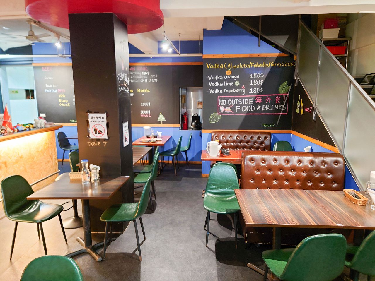 [食記][新竹市] The Park Restaurant & Pub 美式餐廳 — 清大對面美式餐廳推薦