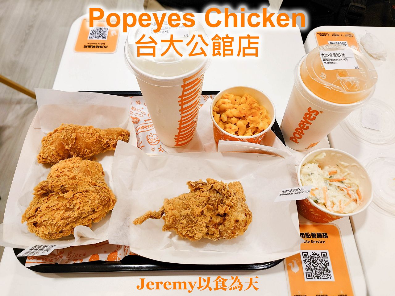 [美食懶人包] 台北捷運松山新店線 各站美食餐廳懶人包