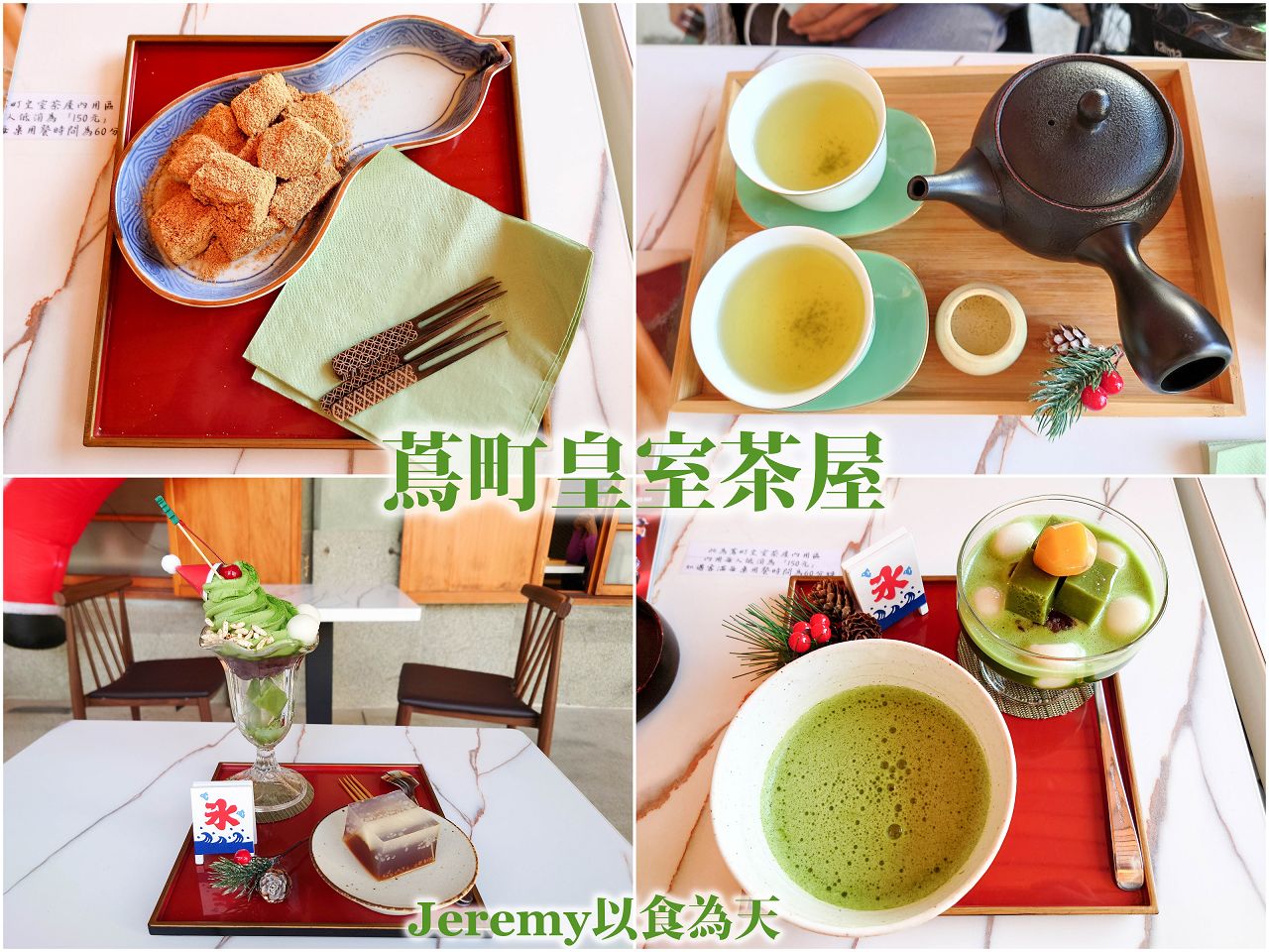 [美食懶人包] 高雄市甜點冰品懶人包 (2026年更新) — 甜食控必收藏店家list，已造訪的甜點、冰品專賣店家。