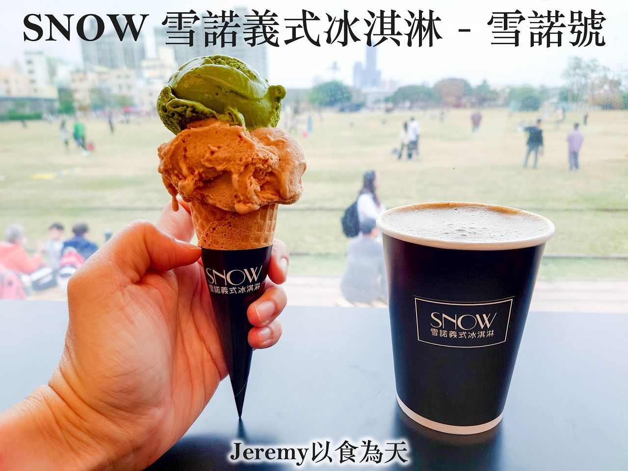 [美食懶人包] 高雄市甜點冰品懶人包 (2026年更新) — 甜食控必收藏店家list，已造訪的甜點、冰品專賣店家。