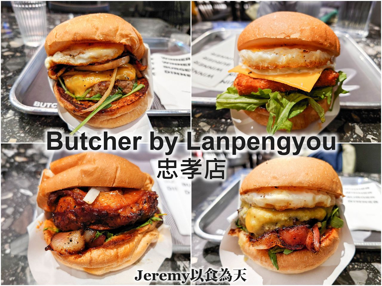 [美食懶人包] 台北捷運文湖線 各站美食餐廳懶人包