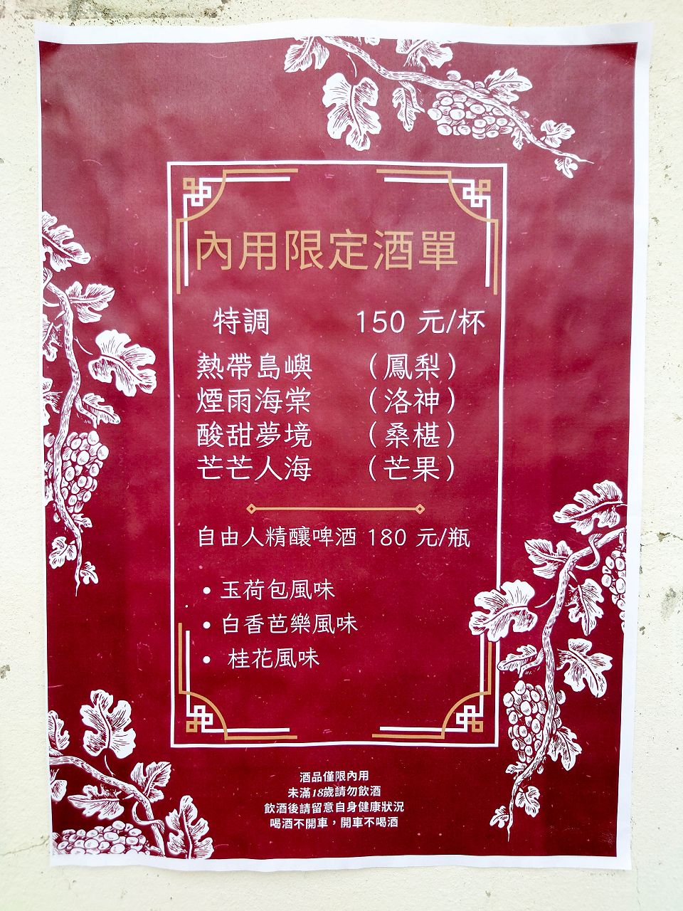 [食記][高雄市][鳳山區] 夢群島文化書室 — 黃埔新村老屋內文化書屋兼咖啡廳