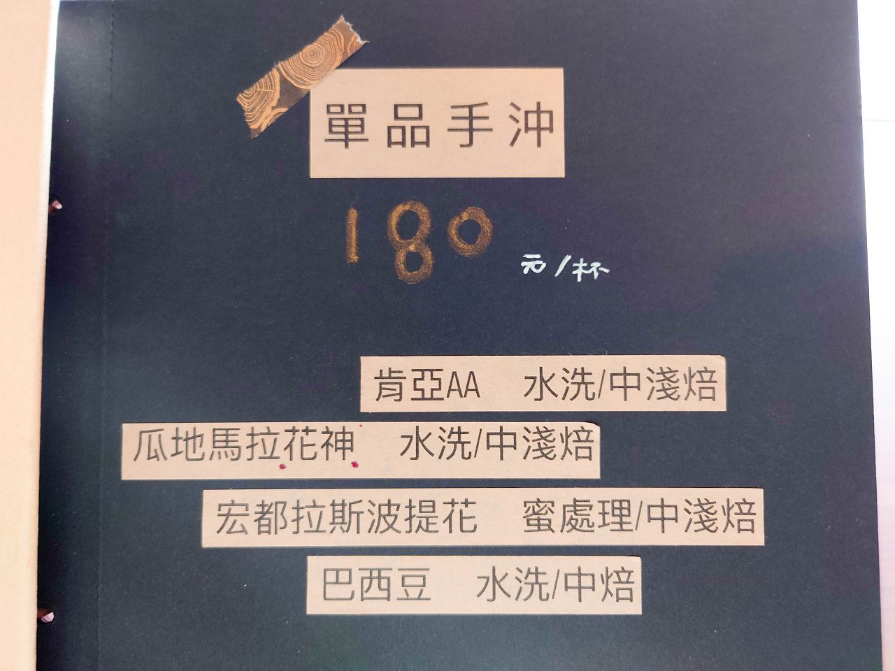 [食記][高雄市][鳳山區] 夢群島文化書室 — 黃埔新村老屋內文化書屋兼咖啡廳