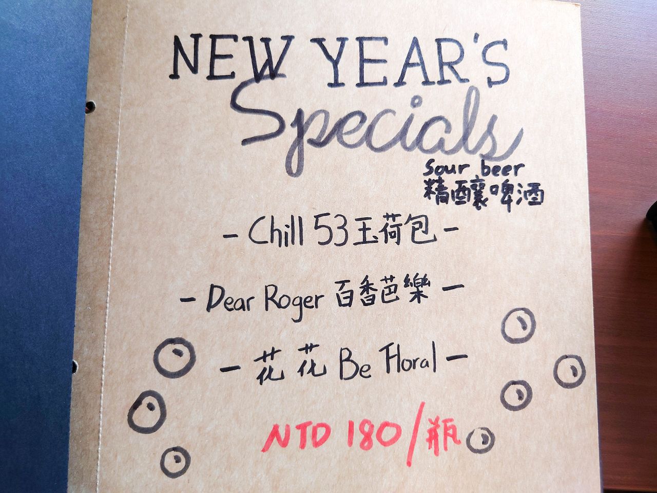 [食記][高雄市][鳳山區] 夢群島文化書室 — 黃埔新村老屋內文化書屋兼咖啡廳