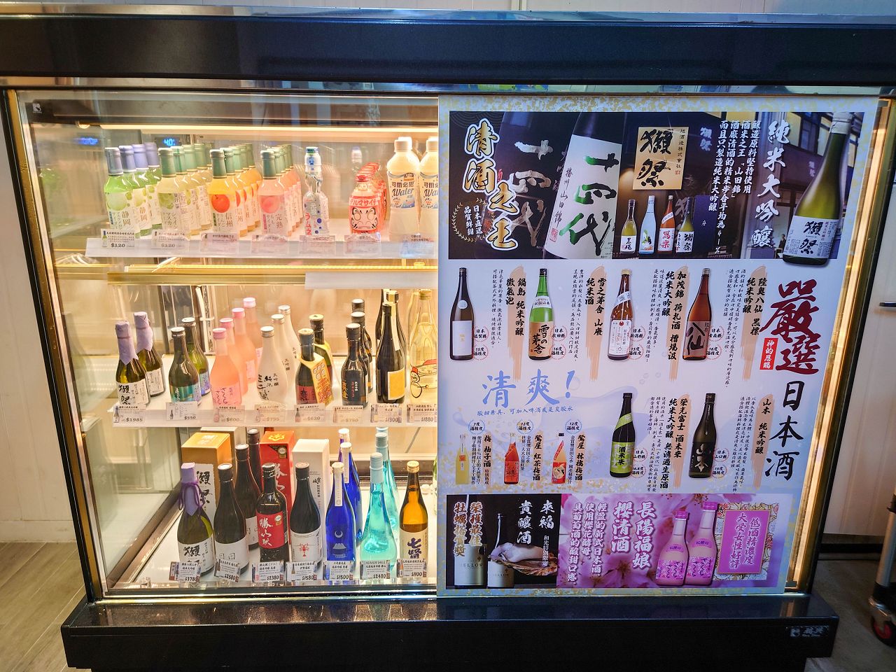 [食記][高雄市] 海龍王壽司 — 左營高鐵站附近日本料理和壽司專賣餐廳，選用漁港直送在地新鮮魚貨，遵循正宗日式料理手法。