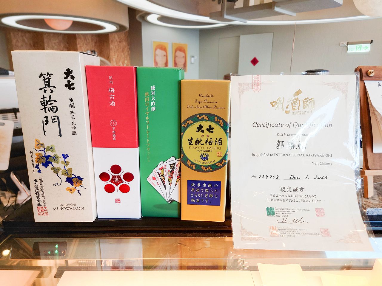 [食記][高雄市] WASA Café & Sake — 左營高鐵站附近咖啡廳兼清酒吧