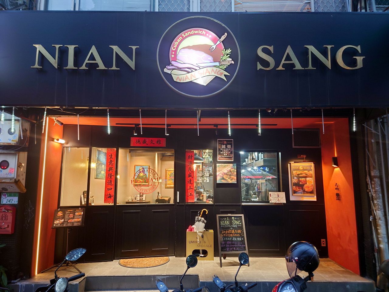 [食記][台北市] 念•饗 NIAN SIANG — 美式烤肉和三明治專賣店，主打紐約牛胸肉三明治。