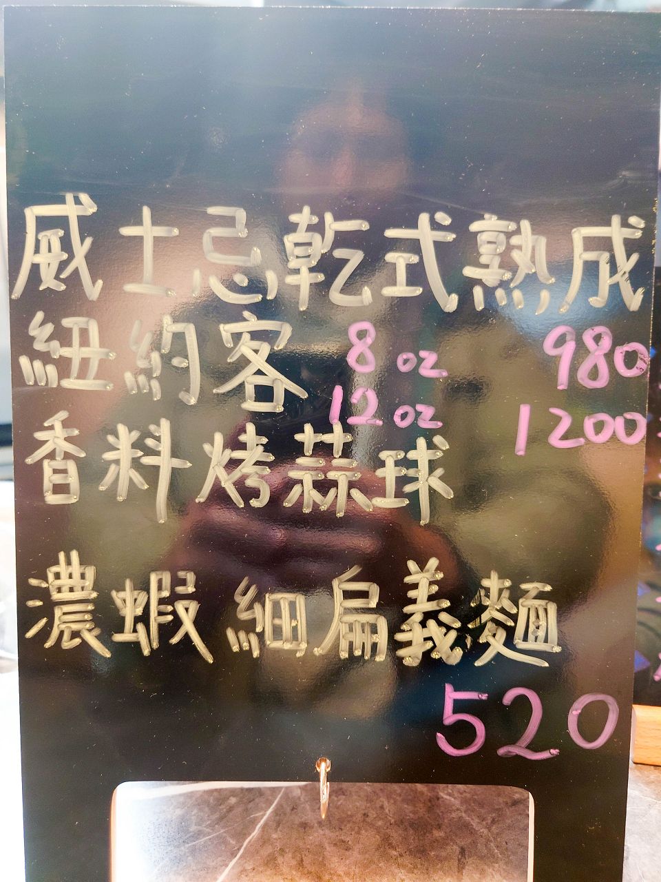 [食記][台北市] 念•饗 NIAN SIANG — 美式烤肉和三明治專賣店，主打紐約牛胸肉三明治。
