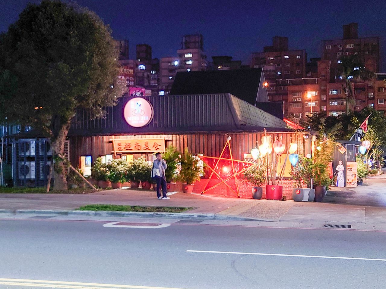 [食記][新北市][汐止區] 銘記越南美食 — 汐止高人氣越南料理餐廳