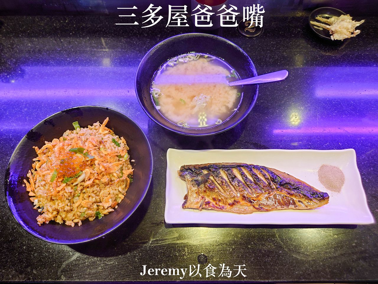 [美食懶人包] 台北捷運淡水信義線 各站美食餐廳懶人包