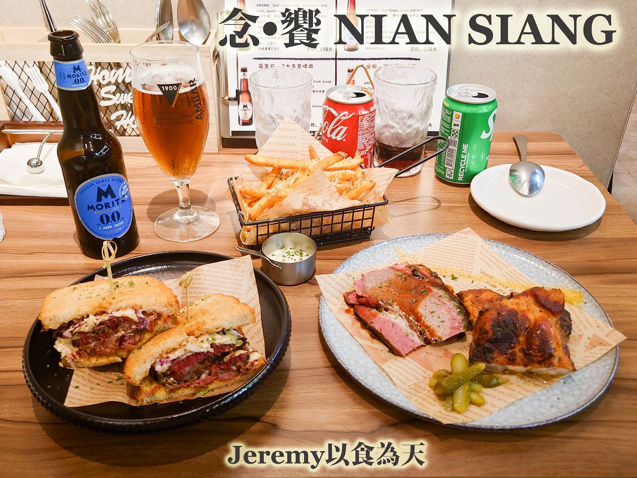 [美食懶人包] 台北捷運淡水信義線 各站美食餐廳懶人包