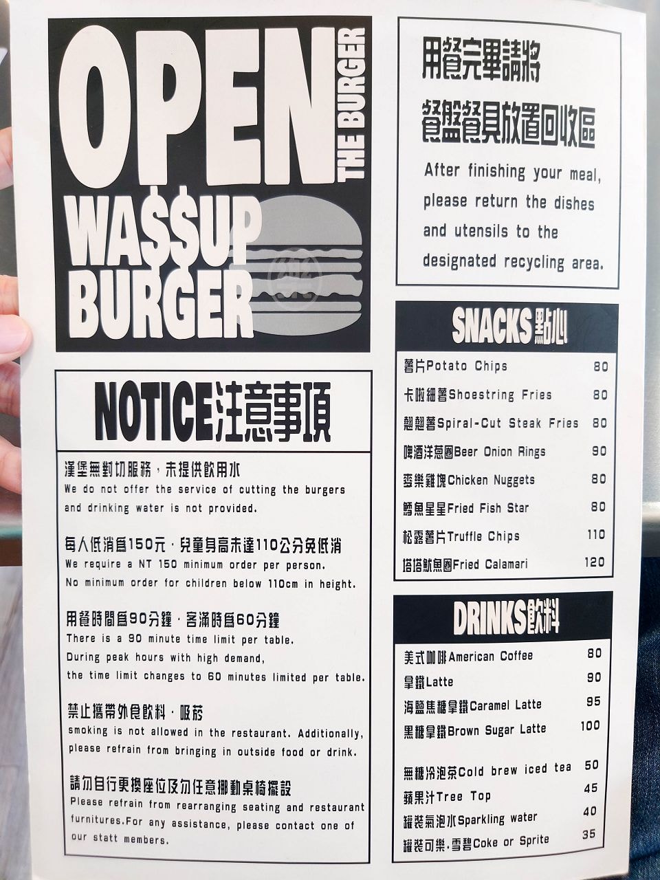 [食記][台北市] 樂堡 The Burger 美式漢堡 — 劍潭站附近美式漢堡推薦