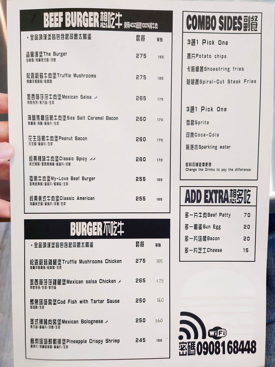 [食記][台北市] 樂堡 The Burger 美式漢堡 — 劍潭站附近美式漢堡推薦