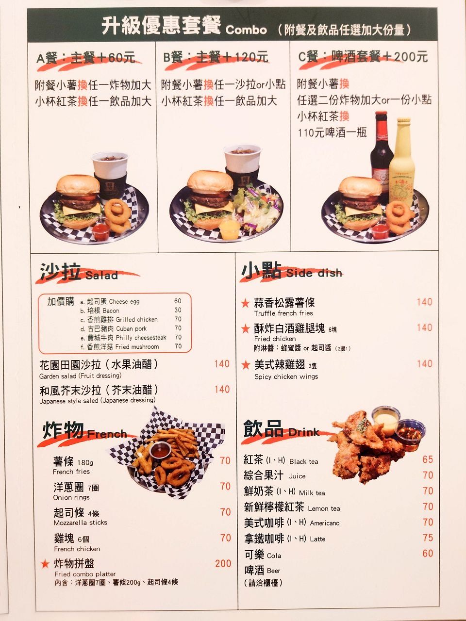 [食記][台北市] 福嗑 Lucky Eat 熱壓·古巴·三明治 — 捷運市政府站附近古巴三明治、費城三明治和漢堡專賣店
