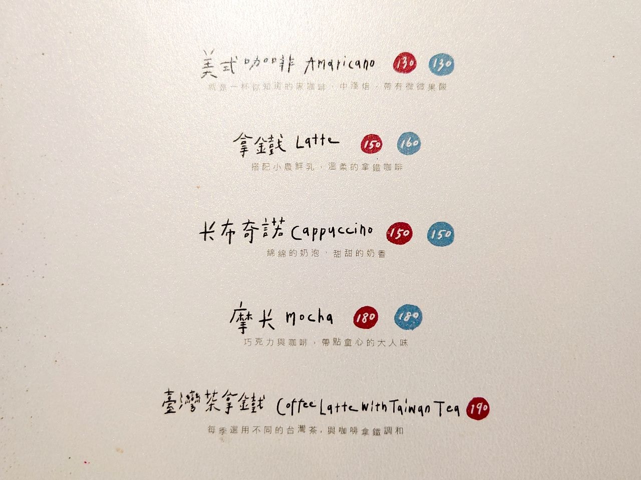 [食記][台北市] La Grotta — 西門町附近高質感甜點店推薦
