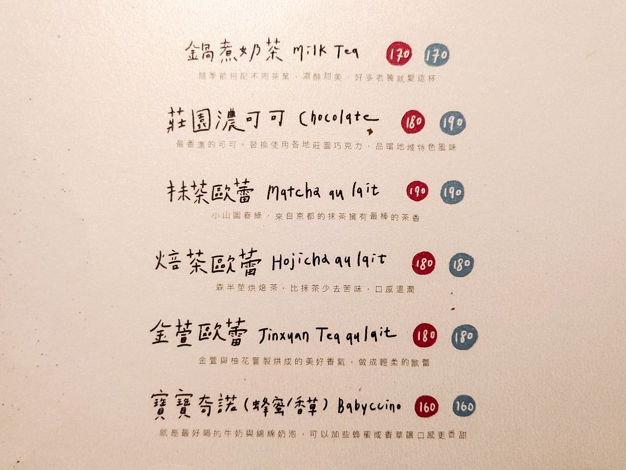 [食記][台北市] La Grotta — 西門町附近高質感甜點店推薦