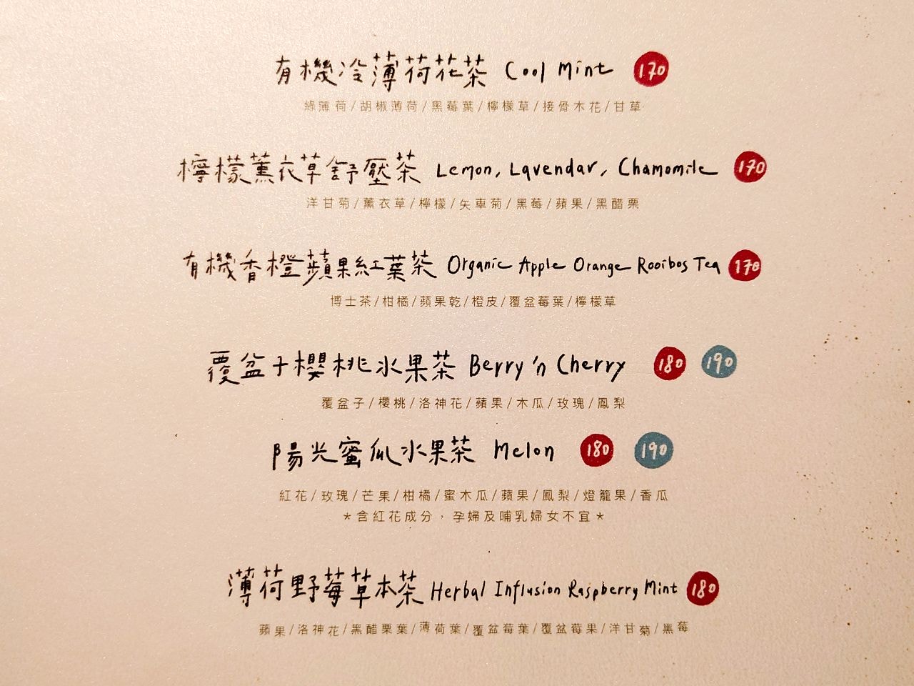 [食記][台北市] La Grotta — 西門町附近高質感甜點店推薦