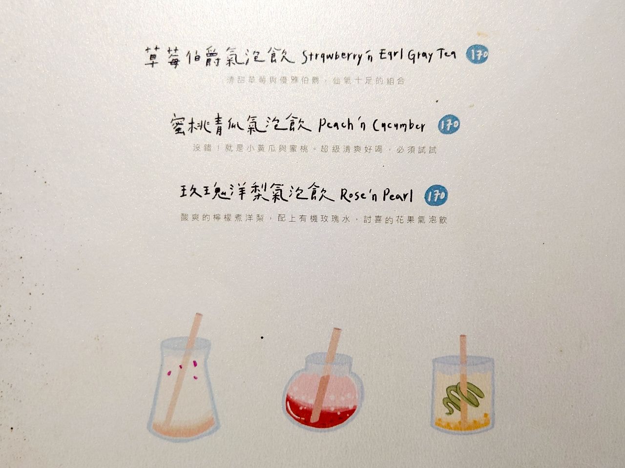 [食記][台北市] La Grotta — 西門町附近高質感甜點店推薦