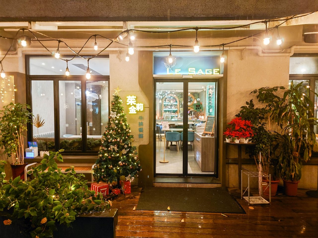 [食記][台北市] Le Sage Bistro 茱莉金牛排餐酒館 — 師大附近頂級牛排館，主打美國Prime級鮮切牛排。
