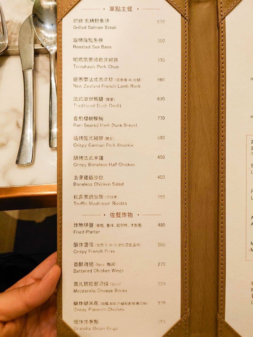 [食記][台北市] Le Sage Bistro 茱莉金牛排餐酒館 — 師大附近頂級牛排館，主打美國Prime級鮮切牛排。