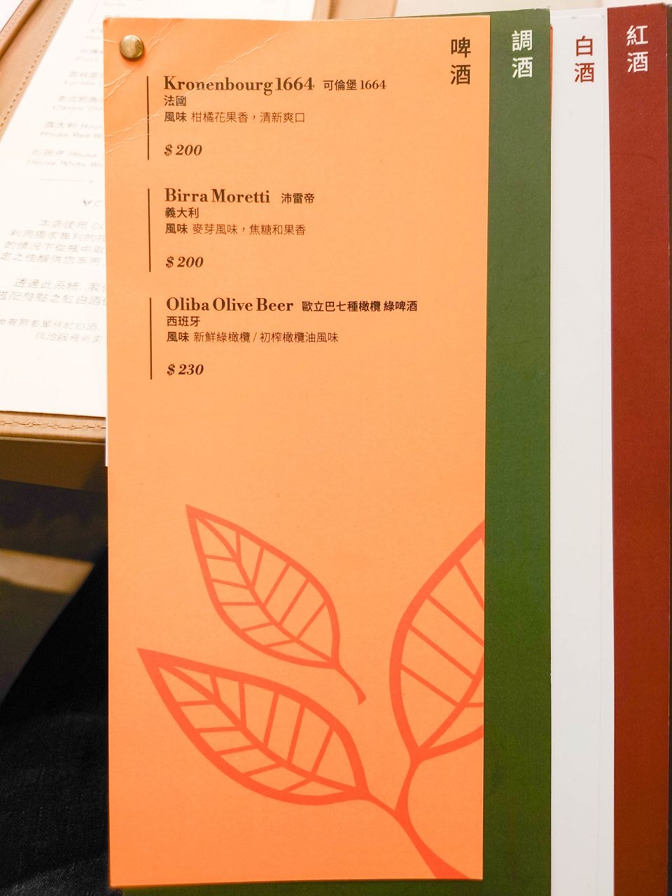 [食記][台北市] Le Sage Bistro 茱莉金牛排餐酒館 — 師大附近頂級牛排館，主打美國Prime級鮮切牛排。