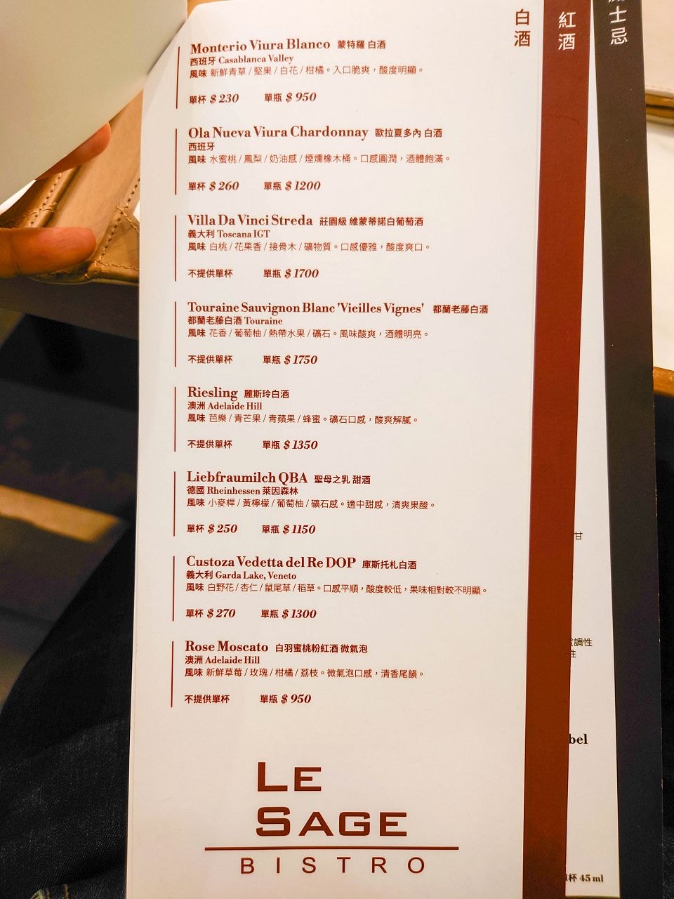 [食記][台北市] Le Sage Bistro 茱莉金牛排餐酒館 — 師大附近頂級牛排館，主打美國Prime級鮮切牛排。