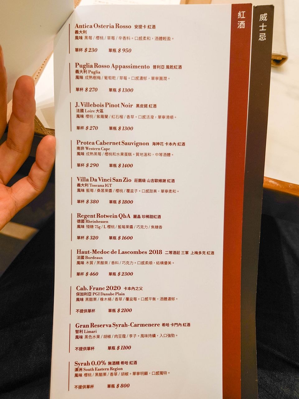 [食記][台北市] Le Sage Bistro 茱莉金牛排餐酒館 — 師大附近頂級牛排館，主打美國Prime級鮮切牛排。