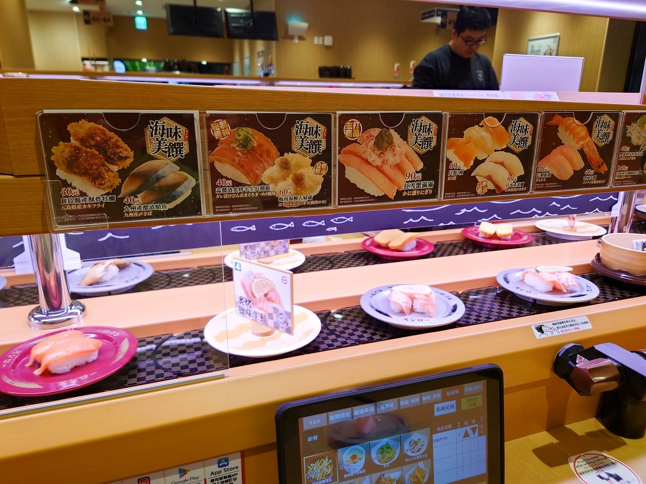 [食記][新北市][板橋區] スシロー 壽司郎 新北板橋新埔店