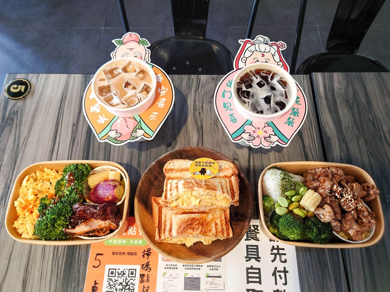 [食記][台中市] 厭世夯肉 博館店 — 科博館附近早午餐餐盒、熱壓丹麥吐司推薦