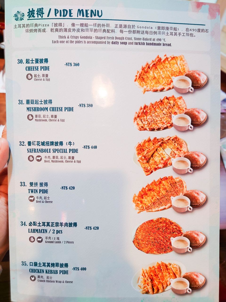 [食記][台北市] 番紅花城土耳其餐廳 — 正宗道地土耳其料理