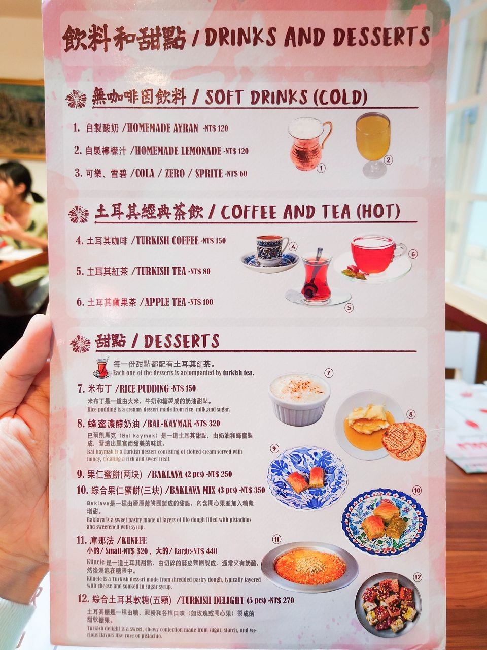 [食記][台北市] 番紅花城土耳其餐廳 — 正宗道地土耳其料理