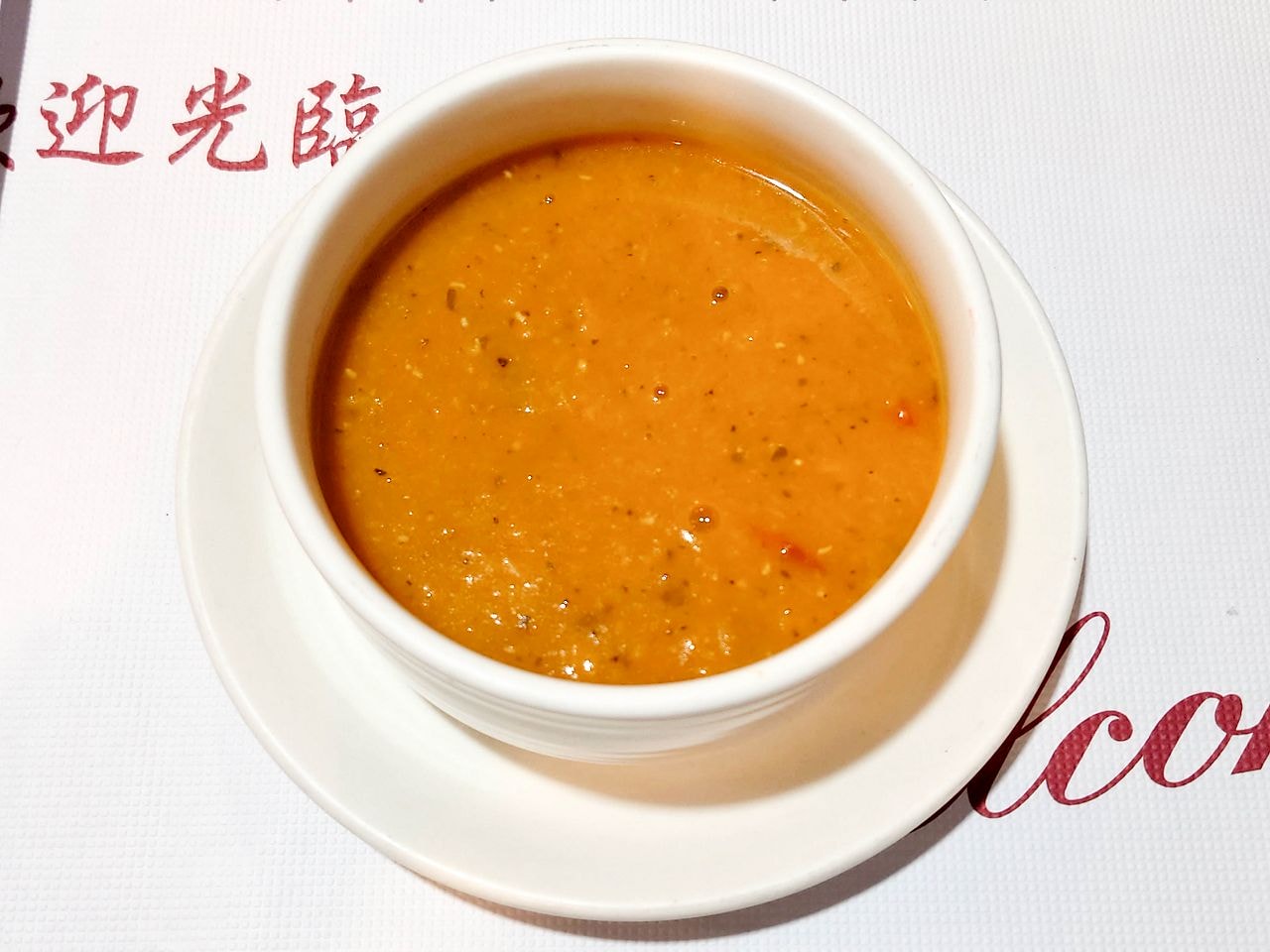 [食記][台北市] 番紅花城土耳其餐廳 — 正宗道地土耳其料理