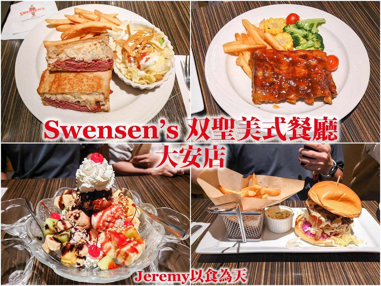 [美食懶人包] 台北捷運文湖線 各站美食餐廳懶人包