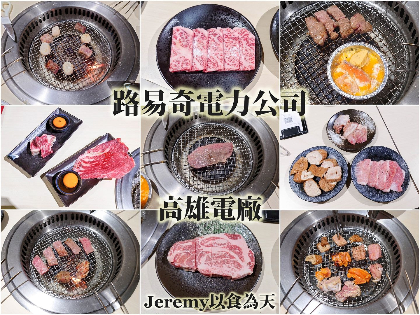 [美食懶人包] 高雄市 捷運凹子底站美食餐廳懶人包 (2026年更新) — 義享天地、高雄萬豪酒店、凹子底公園、農16特區、龍華市場等以及周邊美食餐廳整理