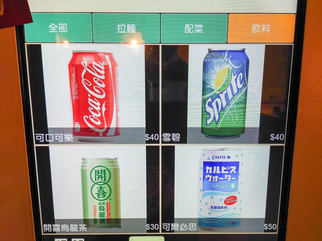 [食記][台北市] 麵屋有漁 — 西門町主打石斑魚白湯和蝦湯湯底的拉麵店