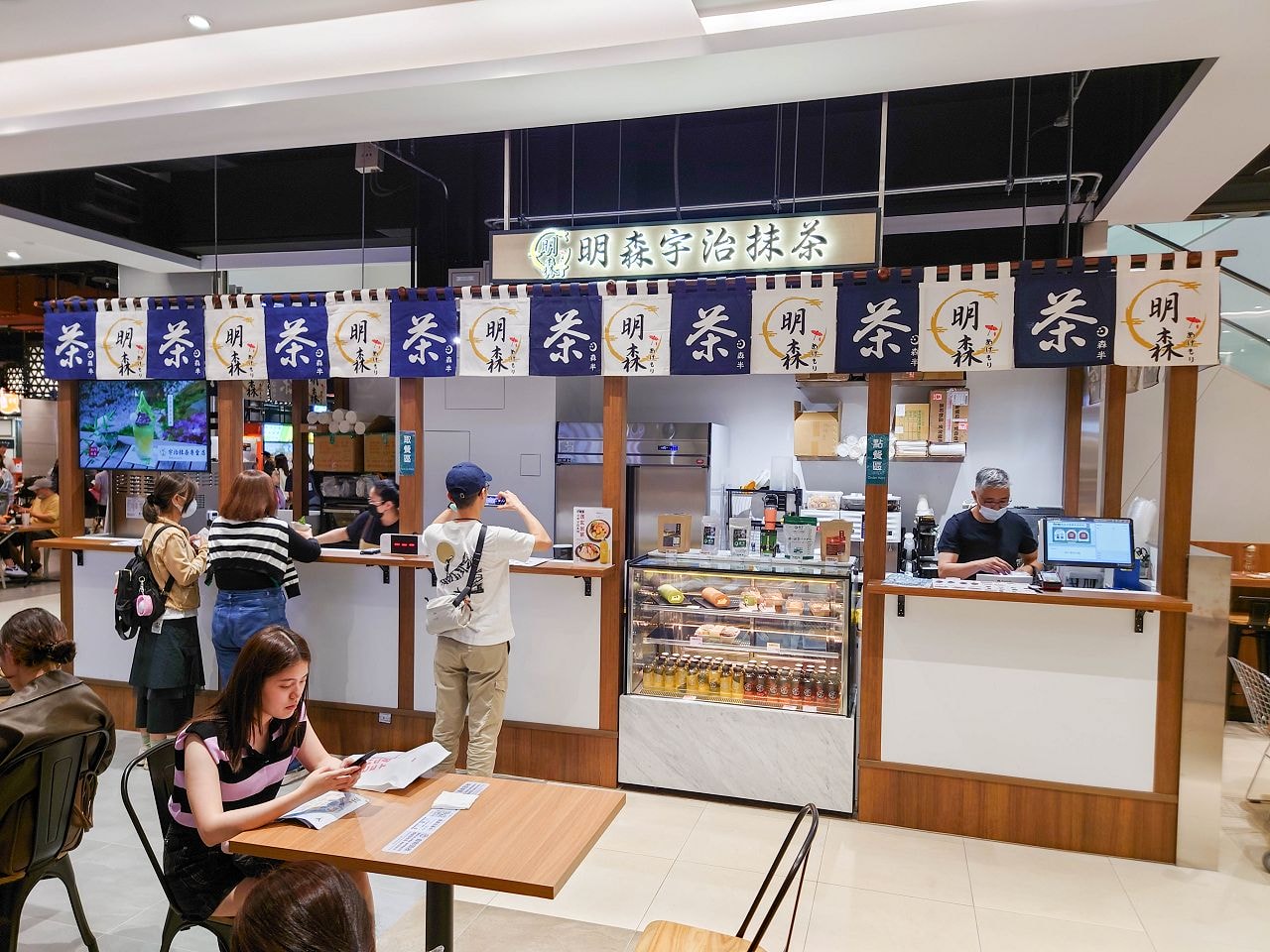 [食記][台北市] 明森宇治抹茶專賣店 南港LaLaport門市