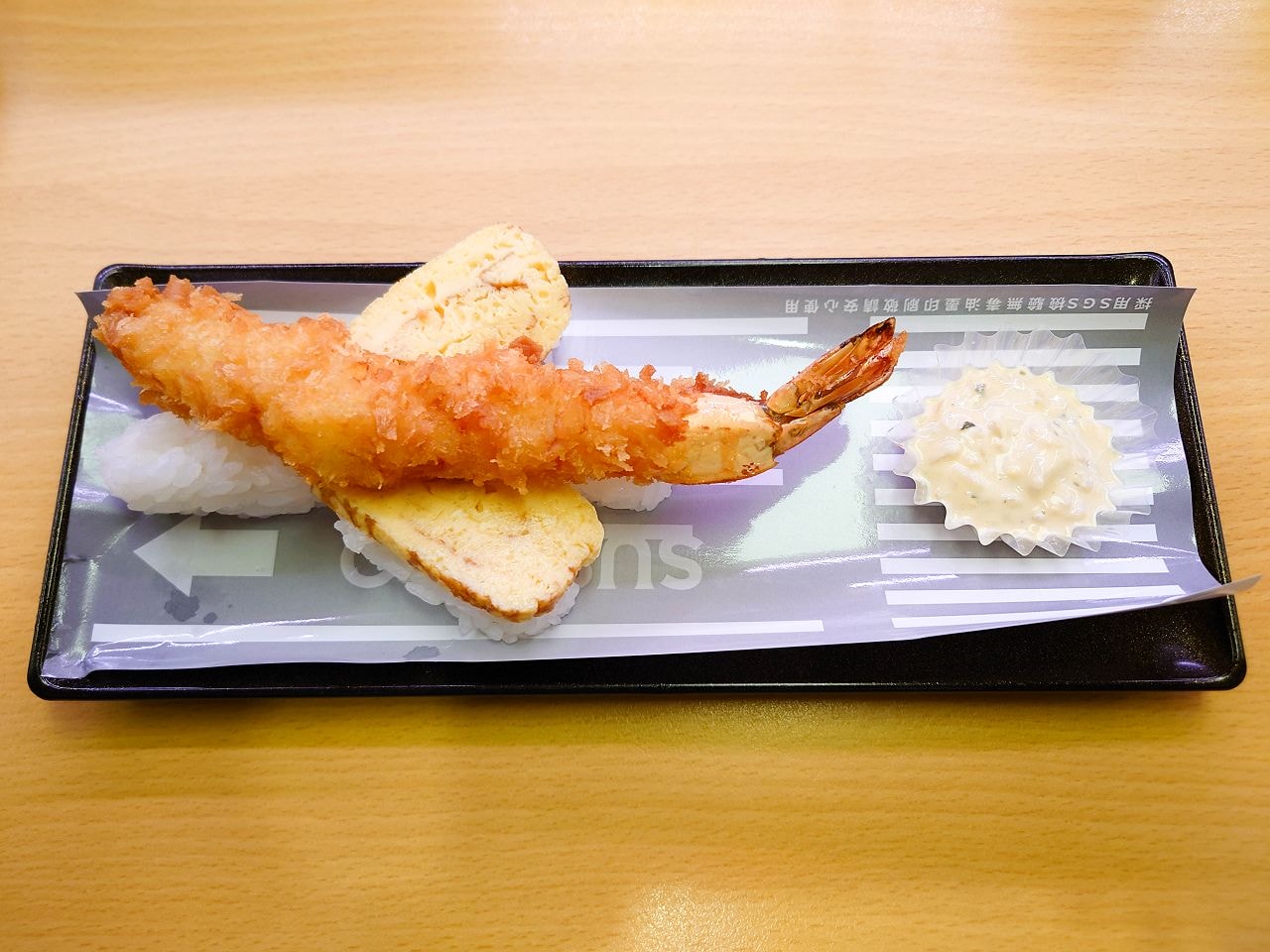 [食記][台北市] スシロー 壽司郎 台北林森店