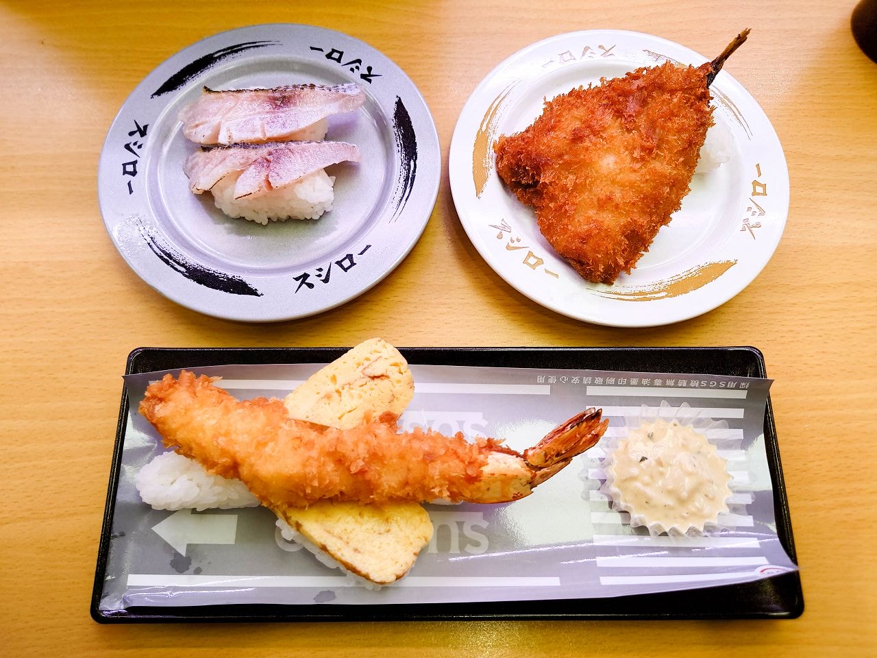 [食記][台北市] スシロー 壽司郎 台北林森店