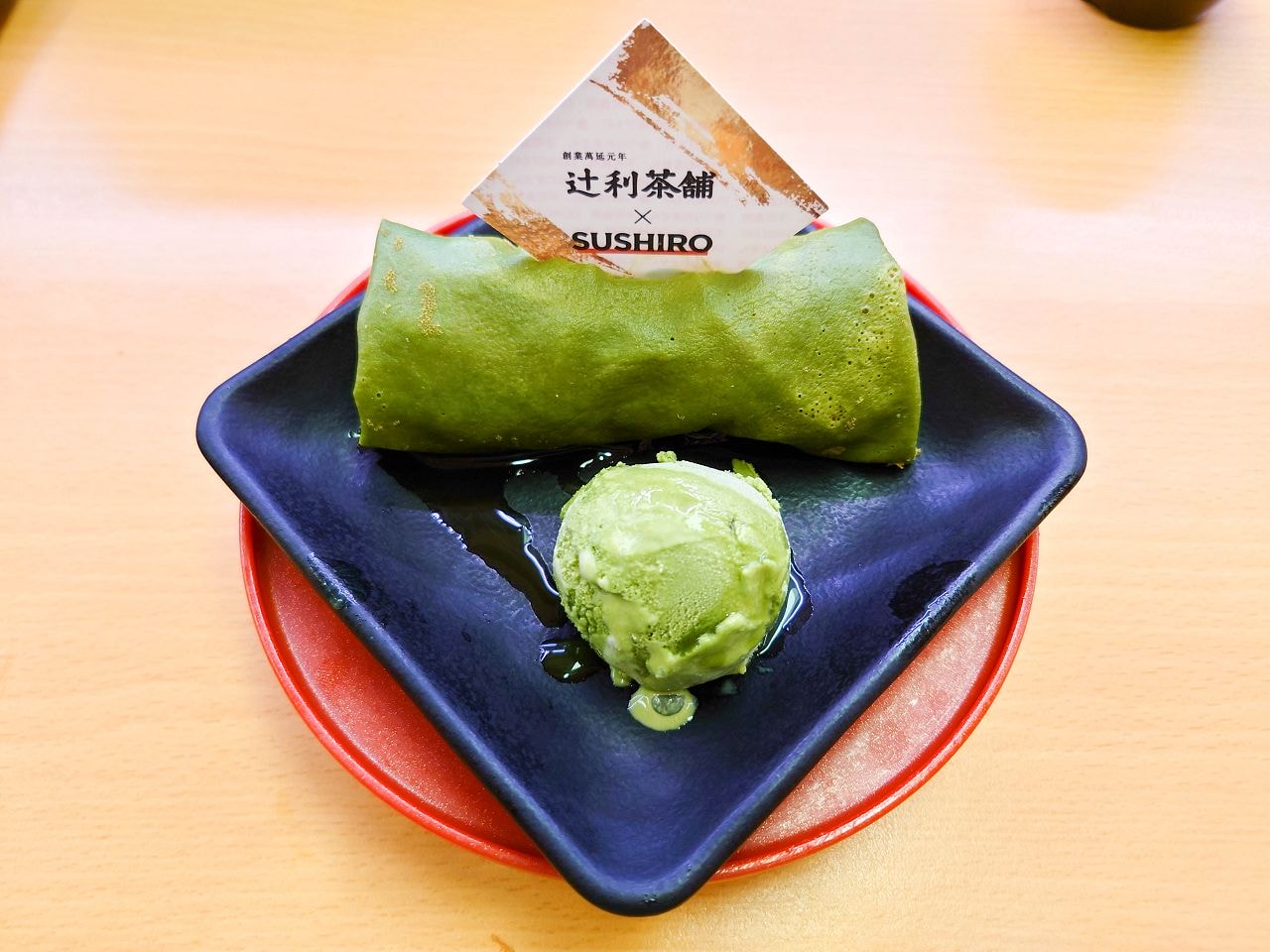 [食記][台北市] スシロー 壽司郎 台北林森店