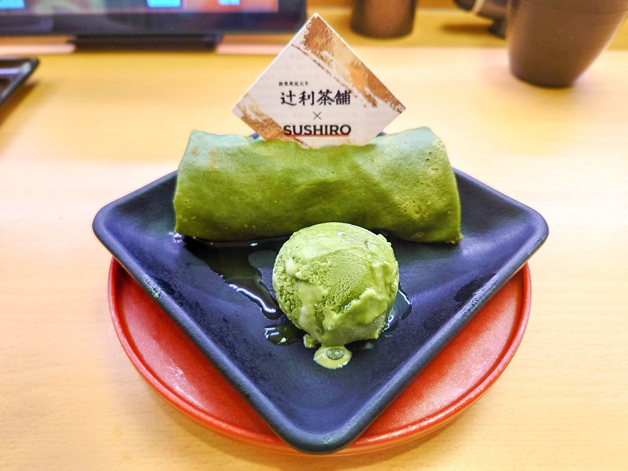[食記][台北市] スシロー 壽司郎 台北林森店