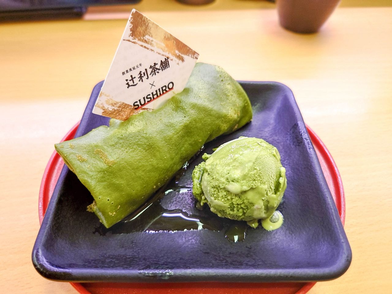 [食記][台北市] スシロー 壽司郎 台北林森店