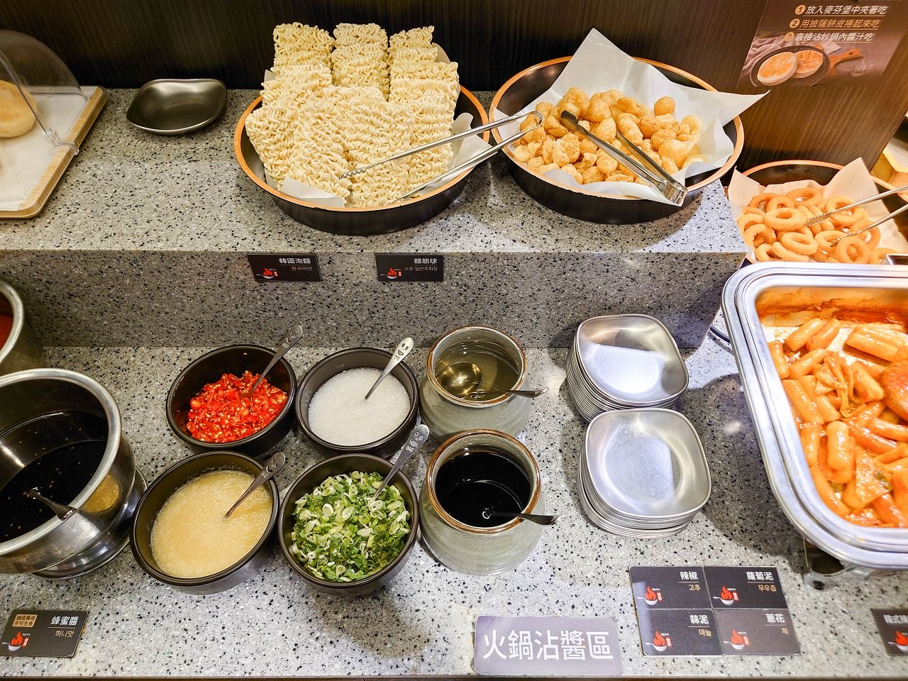 [食記][台北市] 甩鍋雞볶찜韓式炒雞吃到飽 西門店 — 現點現炒香辣夠味又香氣十足的韓式炒雞