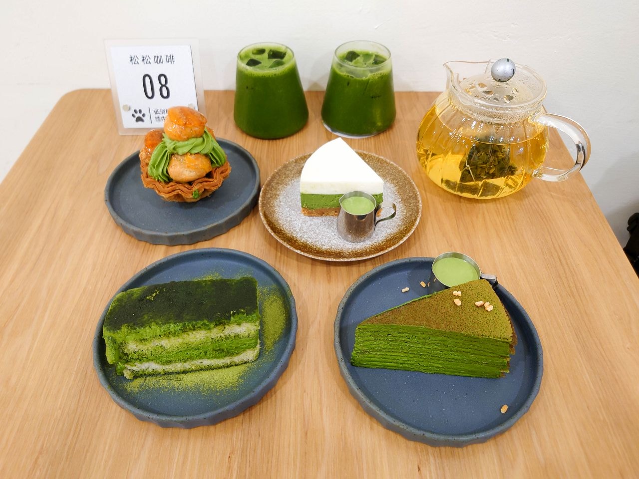 [食記][台北市] 松松咖啡 — 捷運南京三民站附近新開寵物友善咖啡廳，抹茶控們新去處。